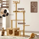Arbre à chat en bois pour un design épuré