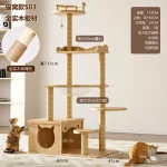 Arbre à chat en bois blanc pour déco intérieure
