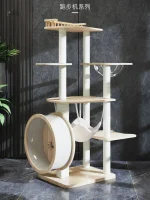 Arbre à chat design en bois blanc avec hamac