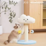 Arbre à chat nuage pour un espace de jeu confortable