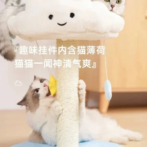 Arbre à chat design nuage pour les félins