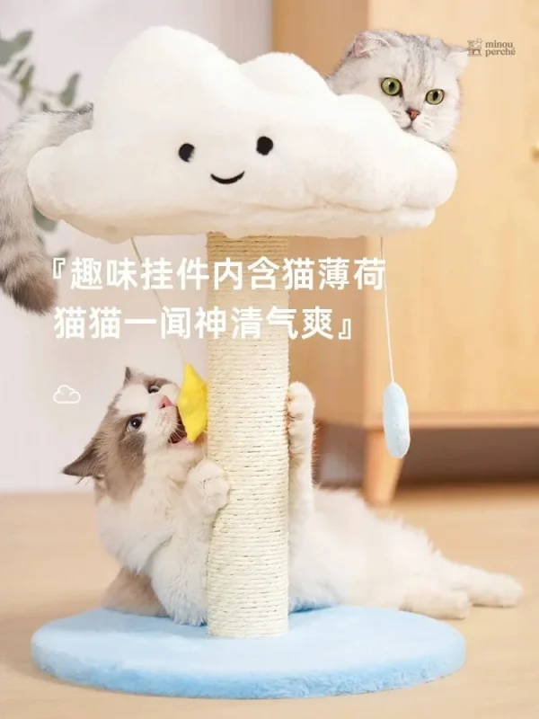 Arbre à chat design nuage pour les félins