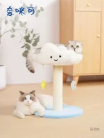 Arbre à chat nuage avec plateforme confortable