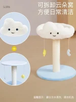 Arbre à chat nuage pour l'escalade des chats