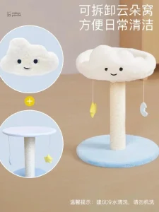 Arbre à chat nuage pour l'escalade des chats