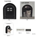 Chatière design "Arche Moderne" pour chat - vue 2