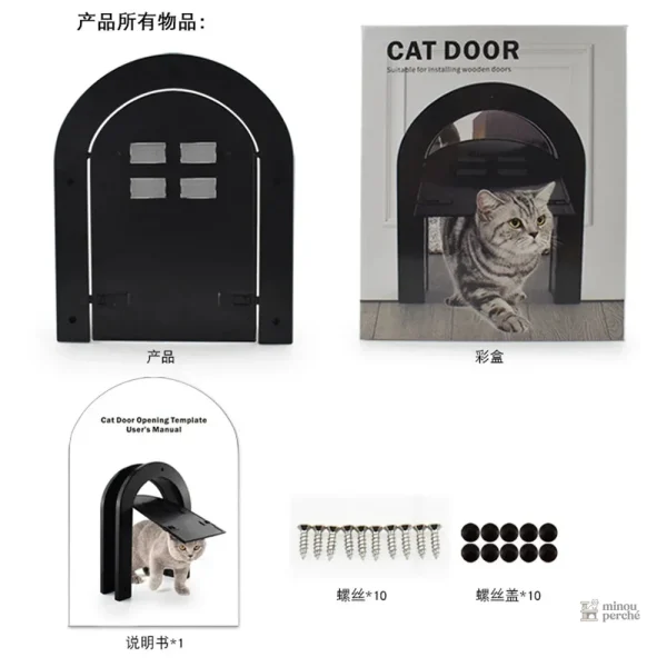 Chatière design "Arche Moderne" pour chat - vue 2
