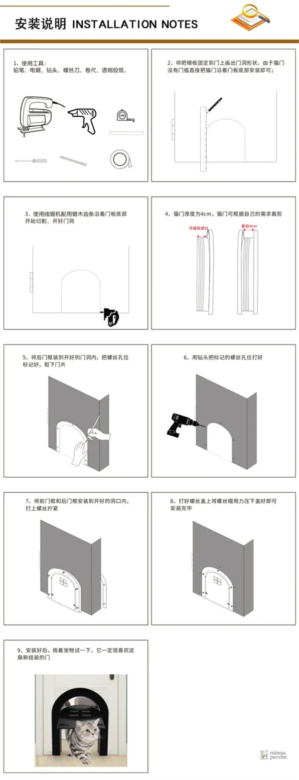 Chatière design "Arche Moderne" pour chat - vue 3
