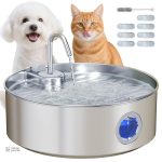 Fontaine à eau pour chats avec design élégant