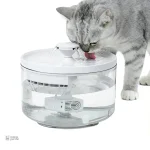 Fontaine à eau pour chat design silencieuse 1,8L