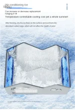 FrostyCat, l'endroit frais pour les siestes d'été