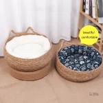 Panier élégant pour chat en osier
