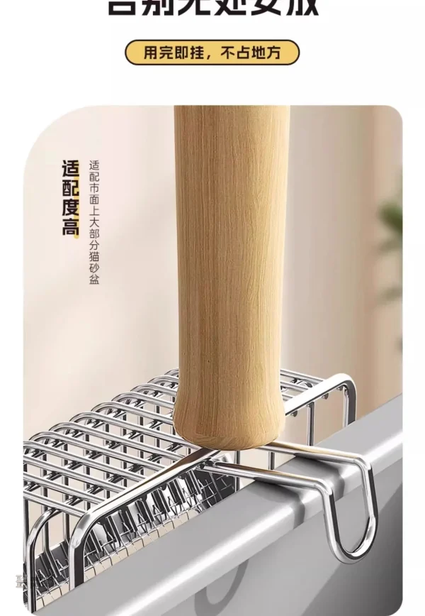 Pelle à litière avec système de filtration