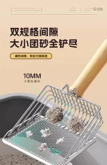 Tamis efficace pour séparer les déchets