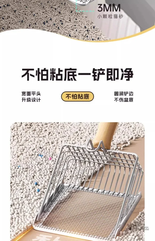 Pelle à litière pour un environnement propre