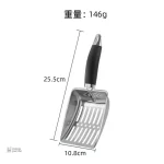 Pelle à litière inox durable pour un entretien pratique