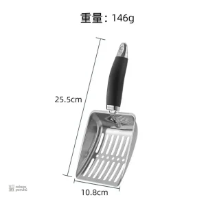 Pelle à litière inox durable pour un entretien pratique