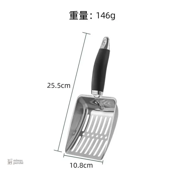 Pelle à litière inox durable pour un entretien pratique