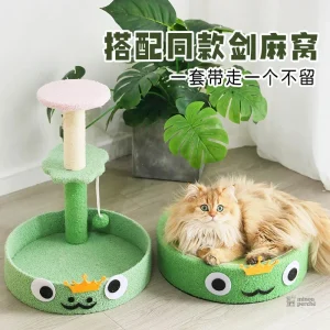 Arbre à chat coloré jaune, espace de jeu pour chats