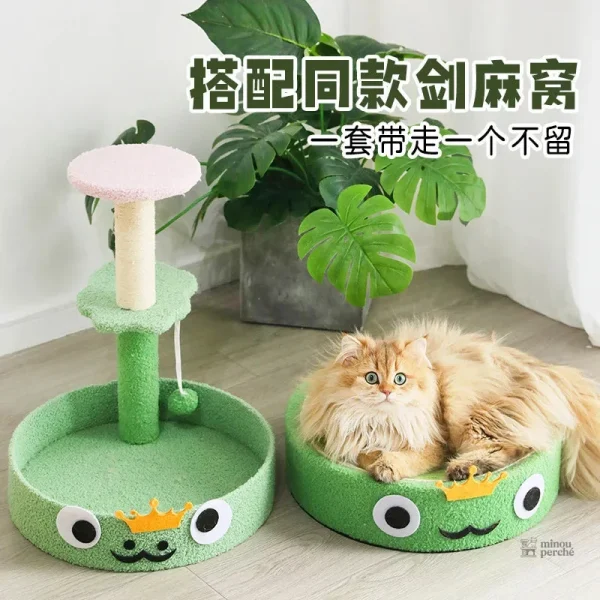 Arbre à chat coloré jaune, espace de jeu pour chats
