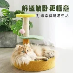 Arbre à chat jaune, parfait pour les petits espaces