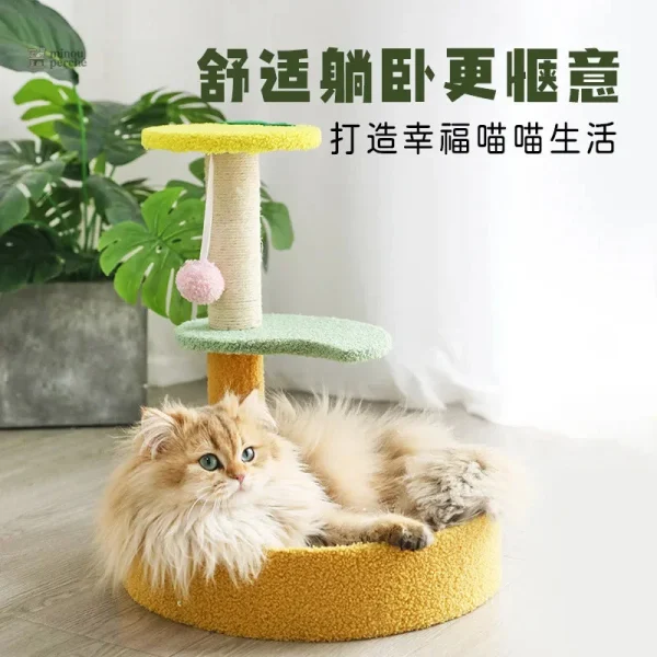 Arbre à chat jaune, parfait pour les petits espaces